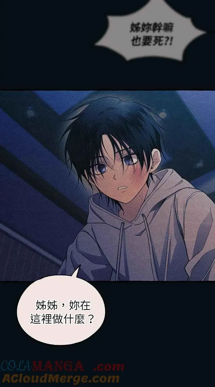 第188话 第46页