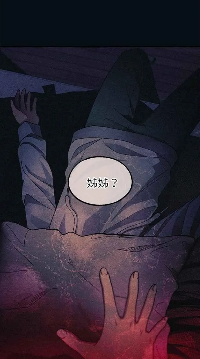 第188话 第47页