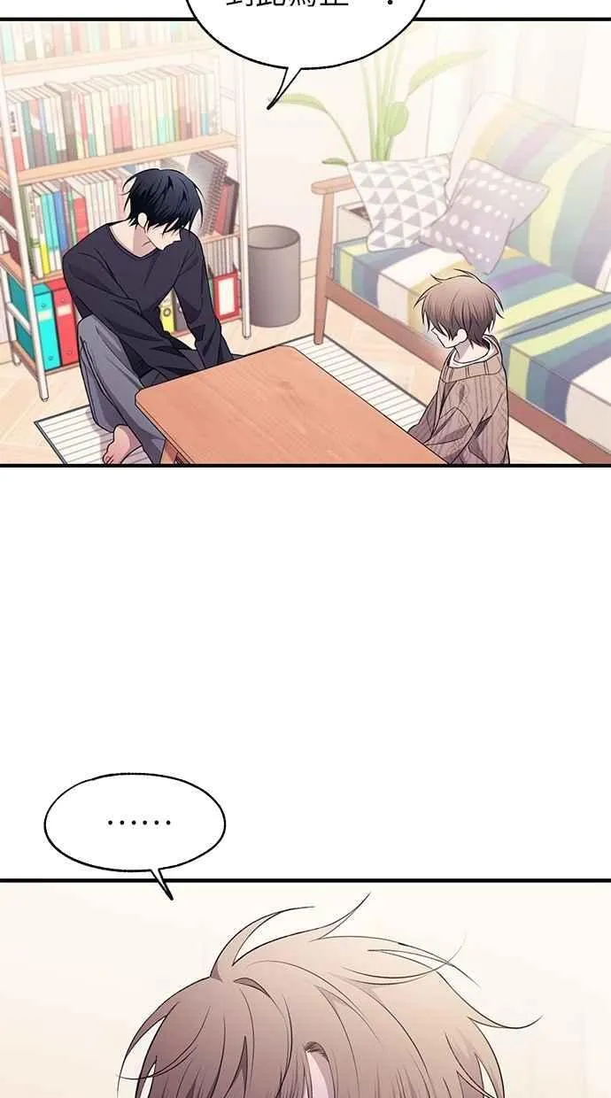 第188话 第50页