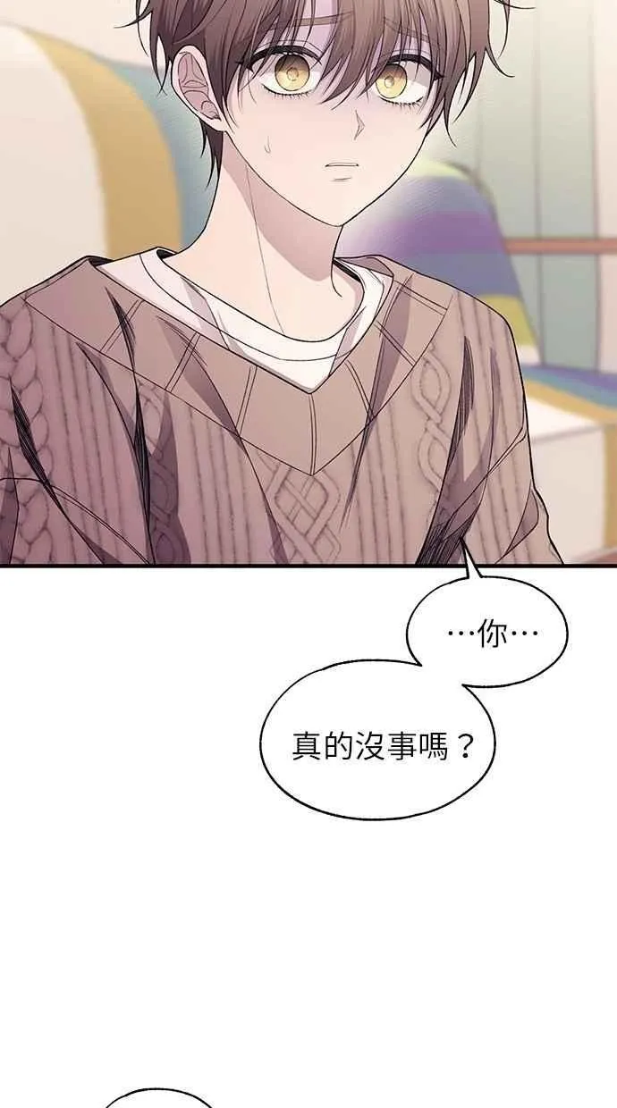 第188话 第51页