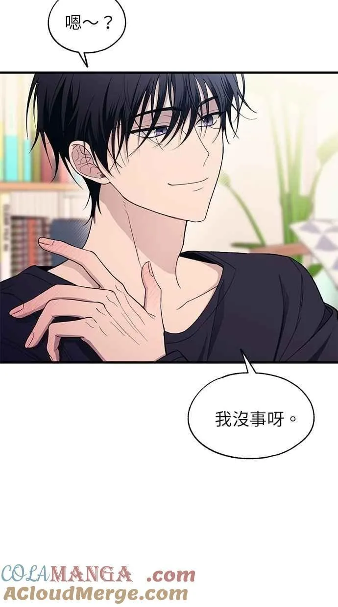 第188话 第52页