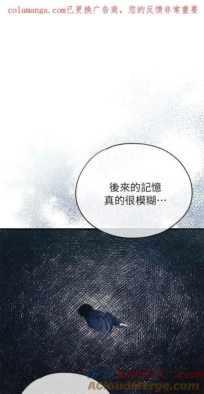 第189话 第1页