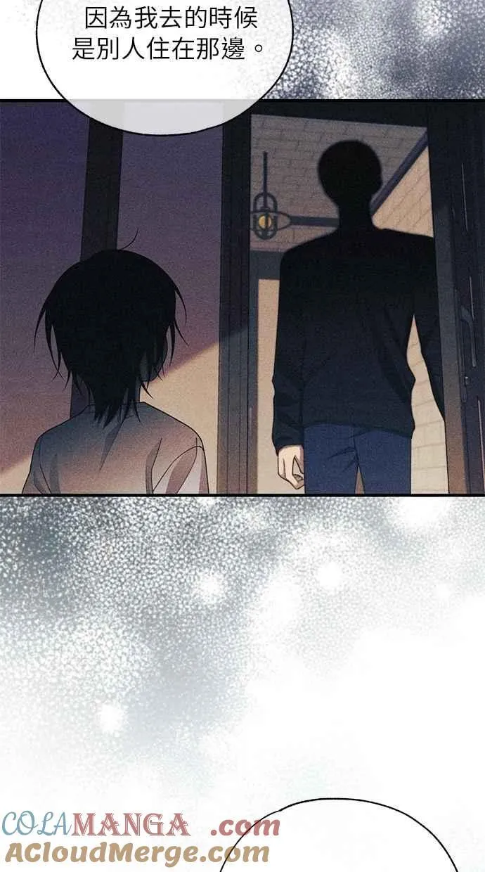 第189话 第4页