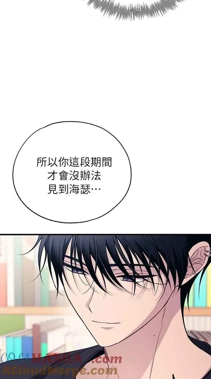 第189话 第7页
