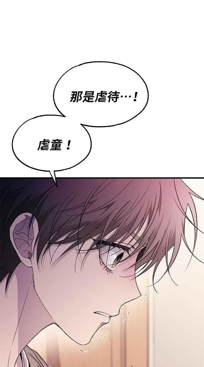 第189话 第9页