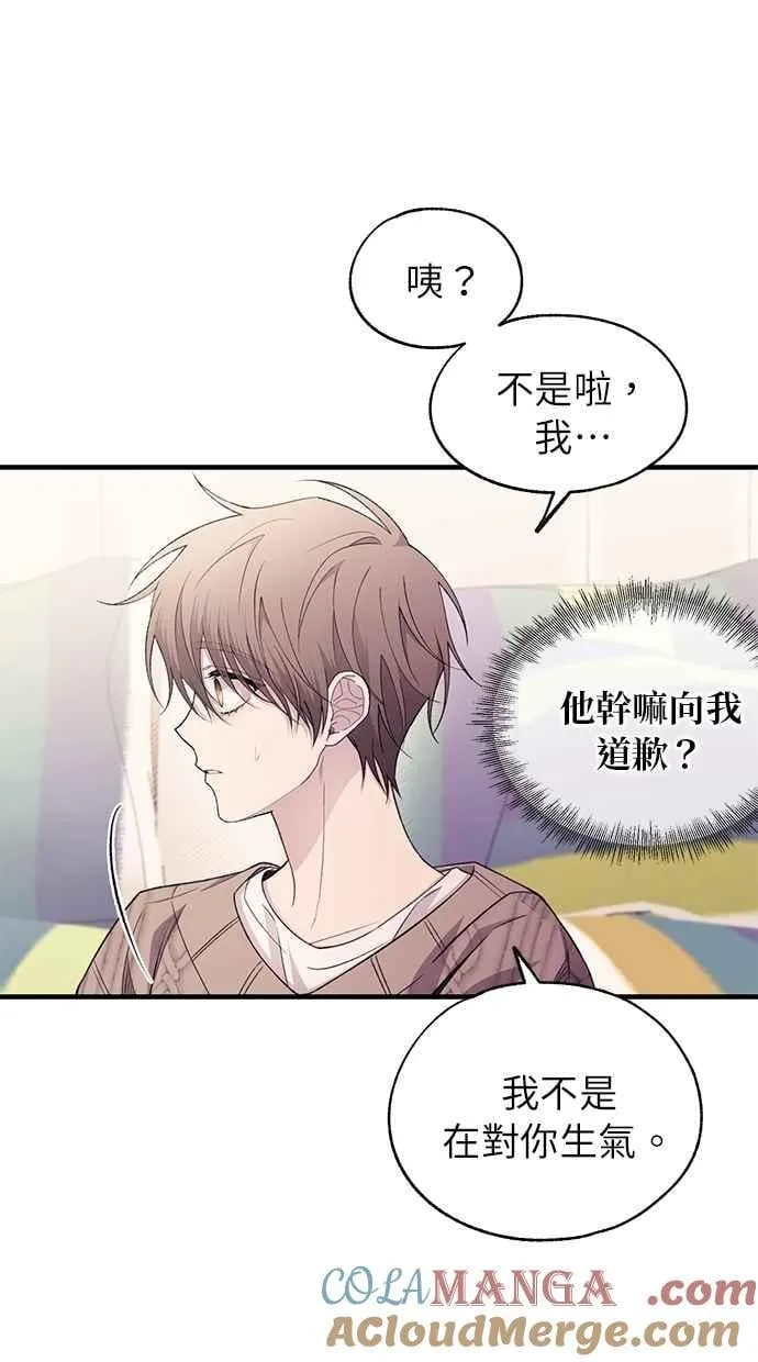 第189话 第13页