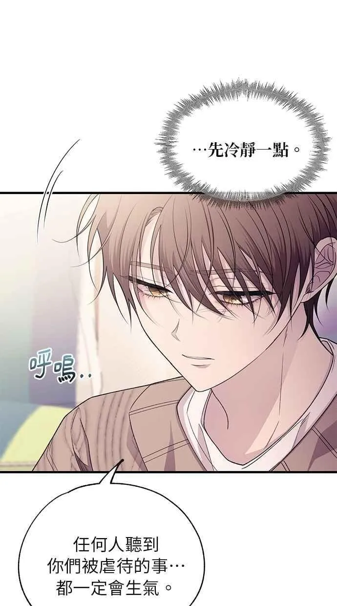 第189话 第14页