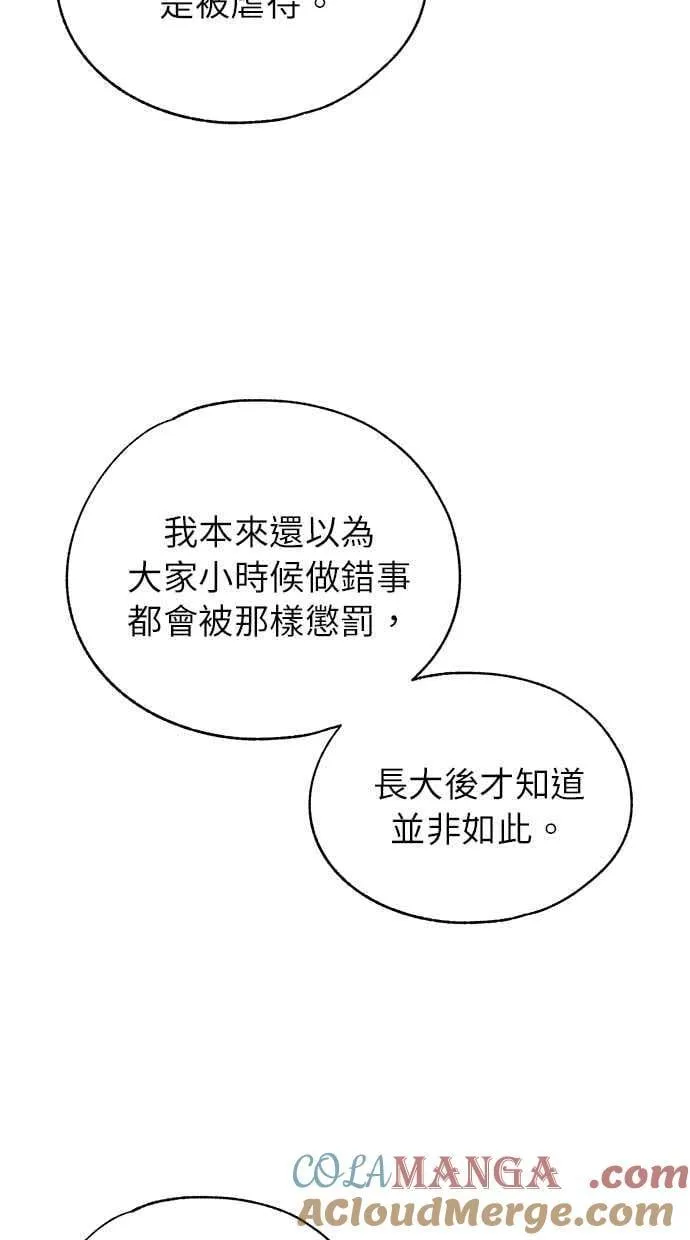 第189话 第16页