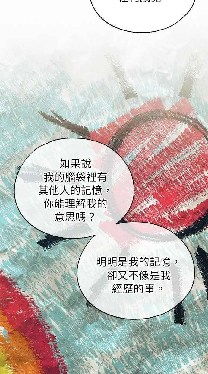 第189话 第18页