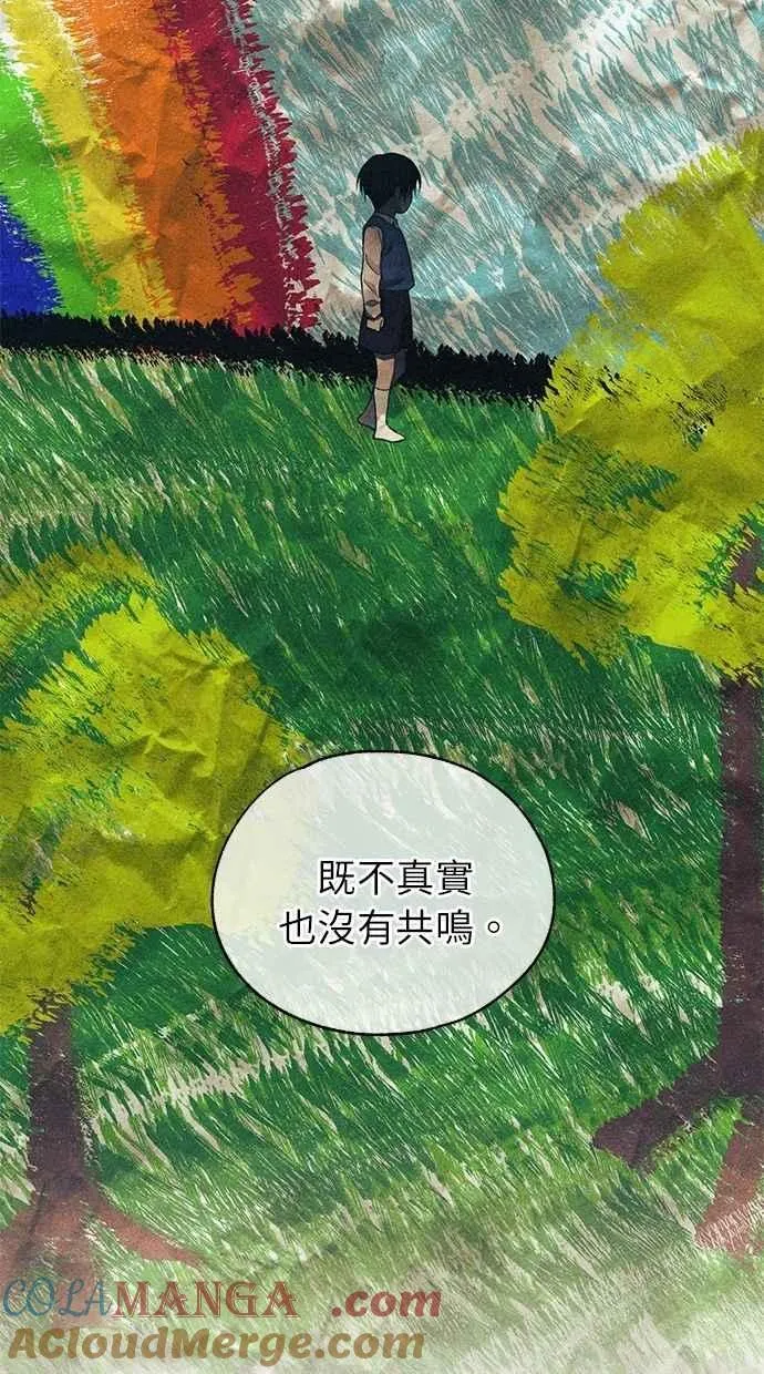 第189话 第19页