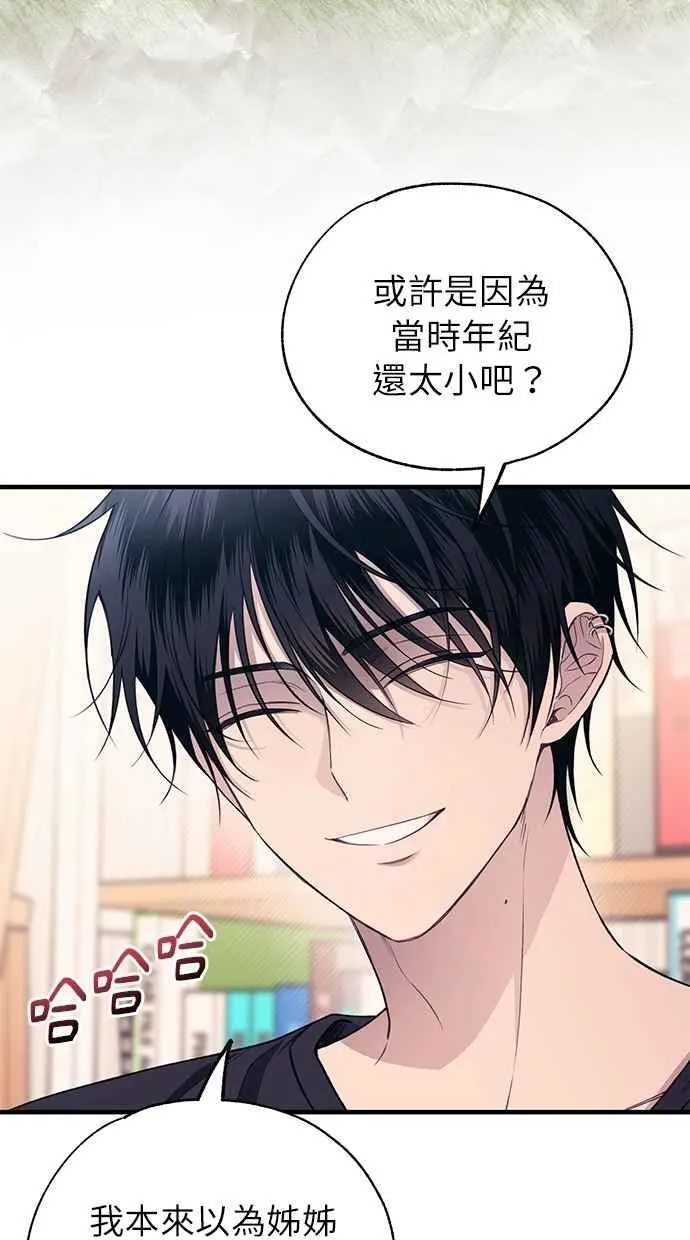 第189话 第20页