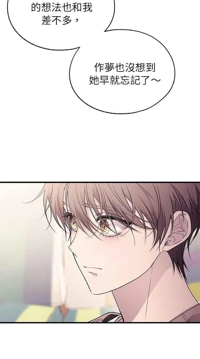 第189话 第21页