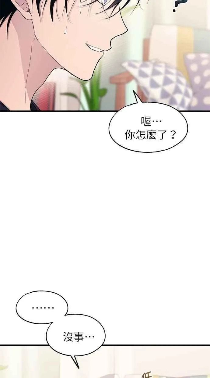 第189话 第23页
