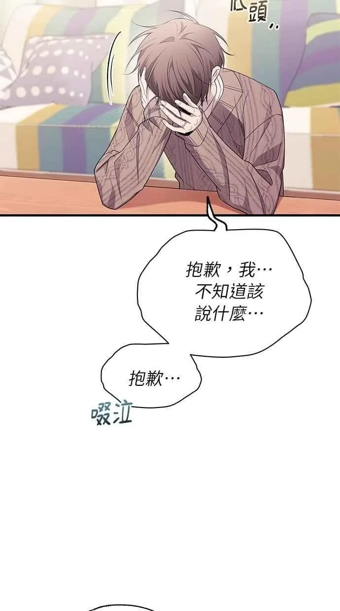 第189话 第24页