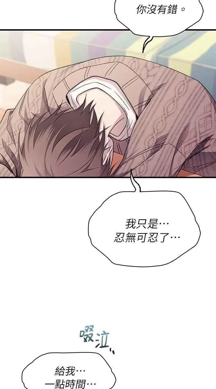 第189话 第27页