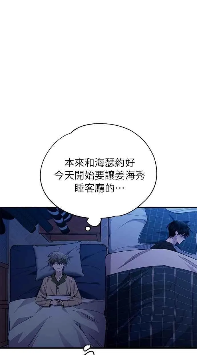 第189话 第30页