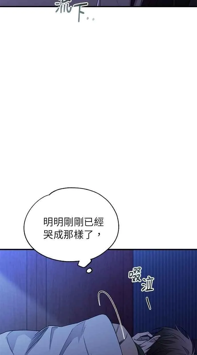 第189话 第35页