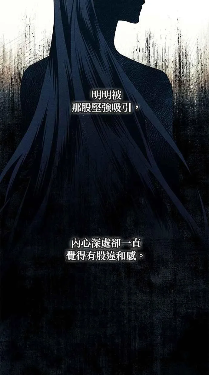 第189话 第38页