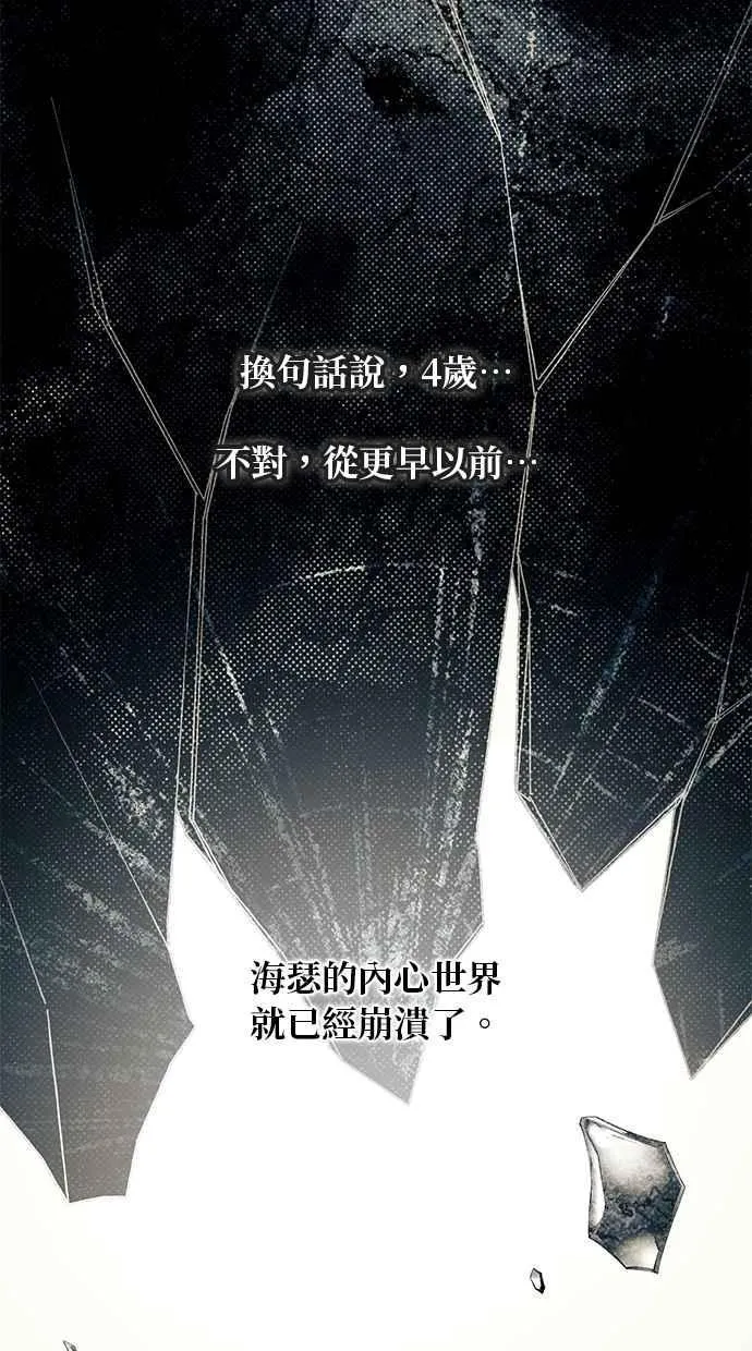 第189话 第41页