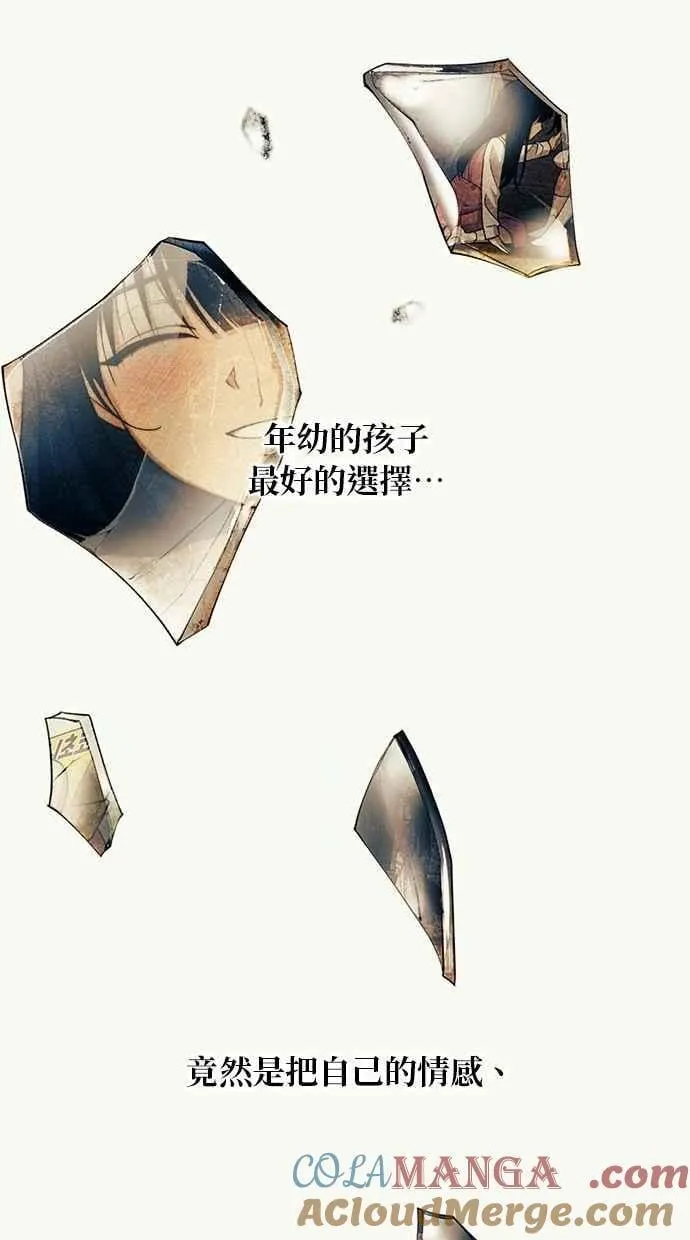 第189话 第43页