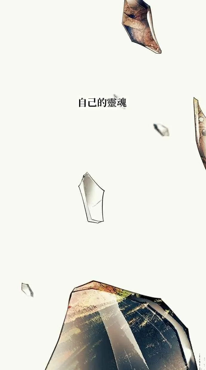 第189话 第44页