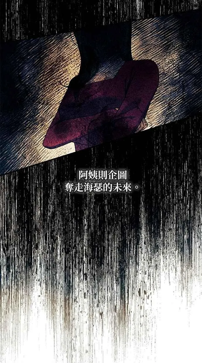 第189话 第47页