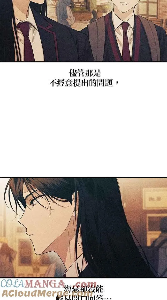第189话 第49页