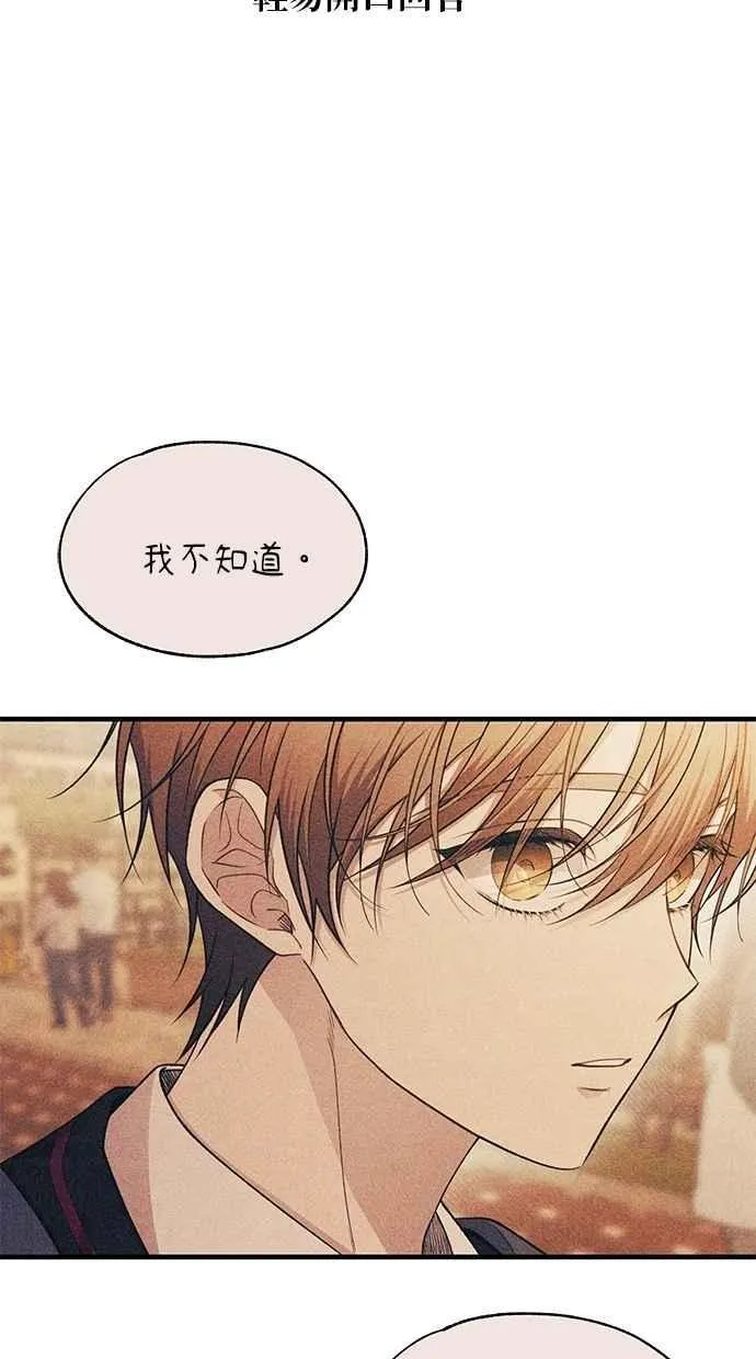 第189话 第50页