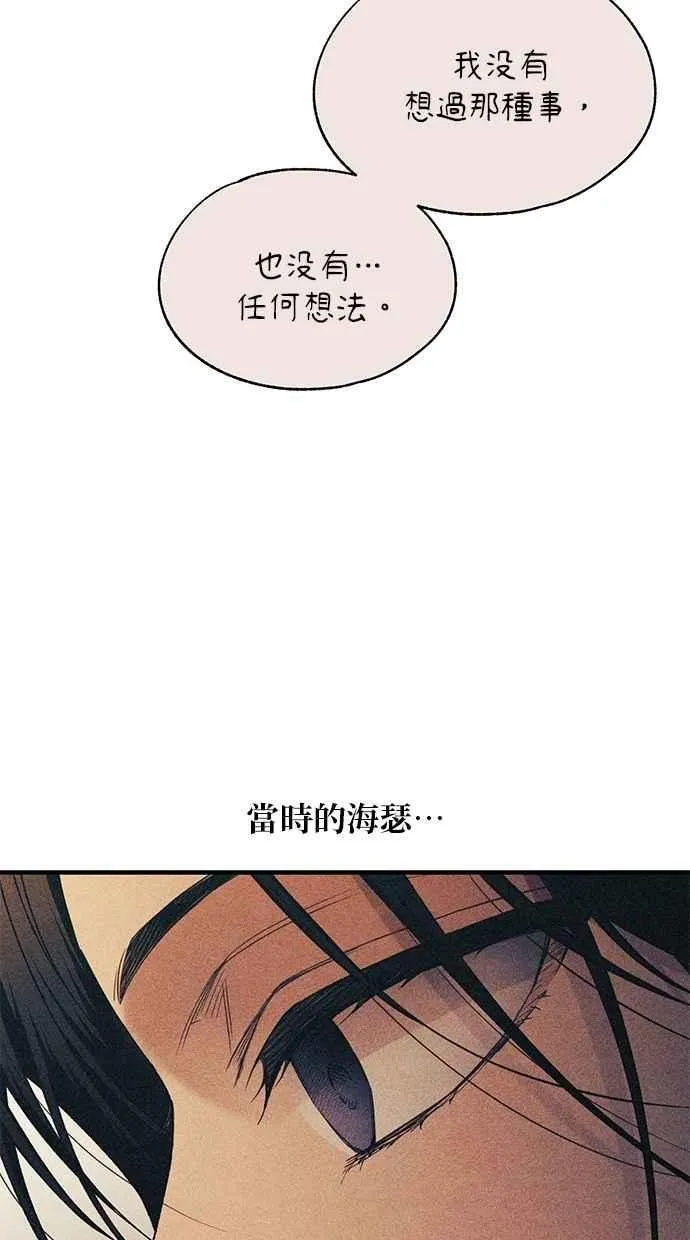 第189话 第51页
