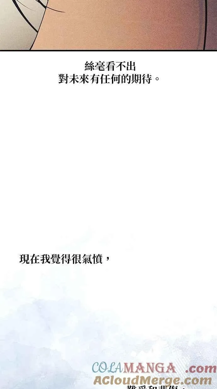 第189话 第52页
