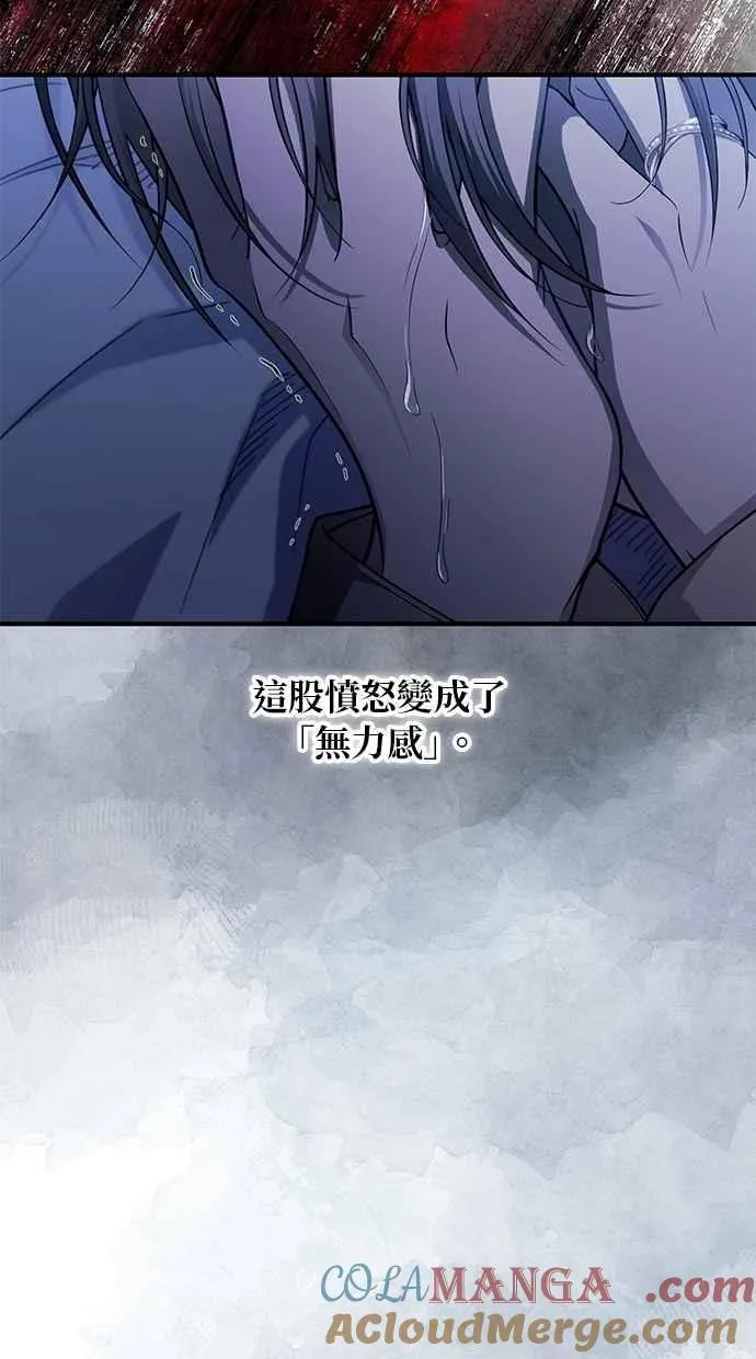 第189话 第55页