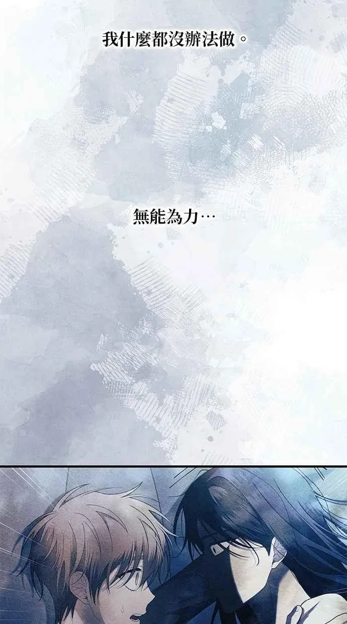 第189话 第56页