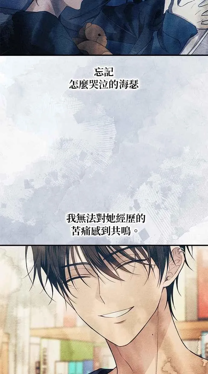 第189话 第57页