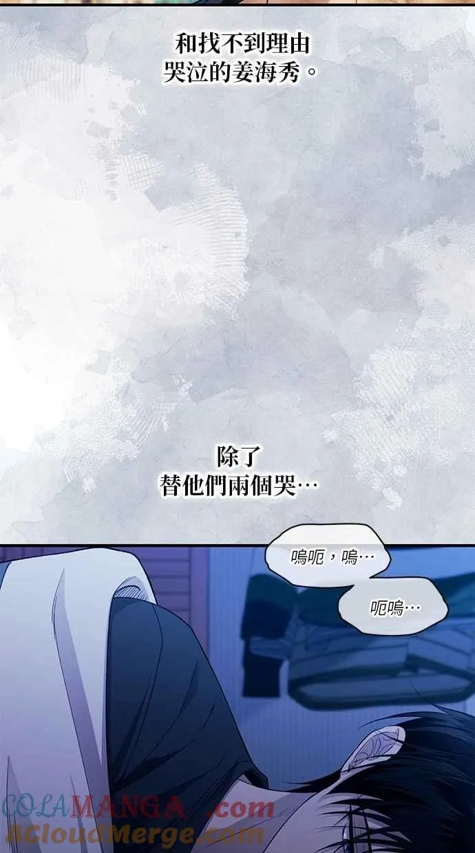 第189话 第58页