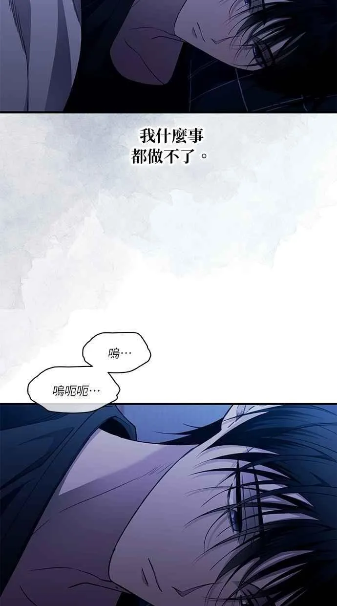 第189话 第59页
