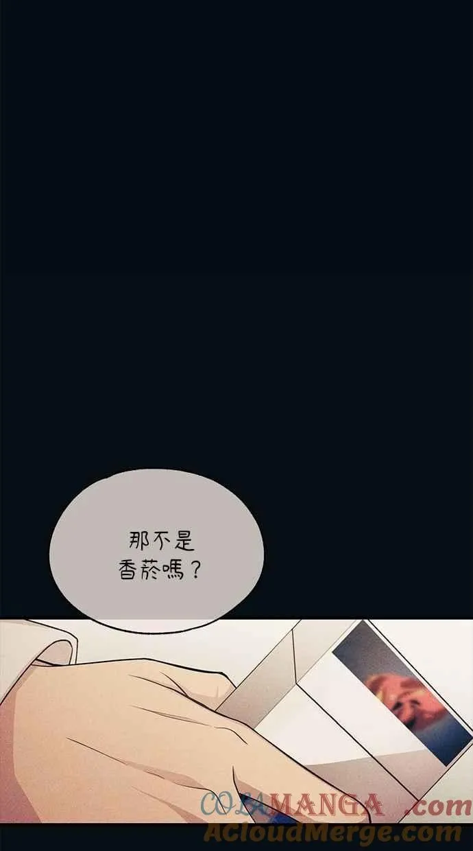 第189话 第61页