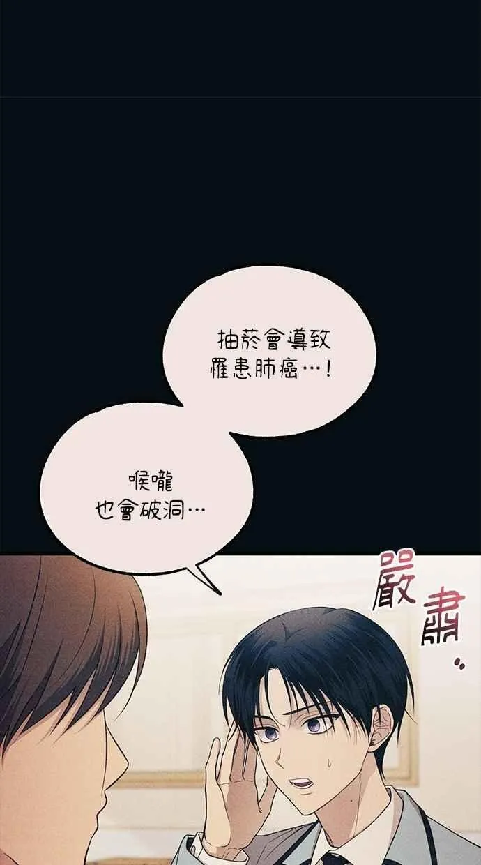 第189话 第63页