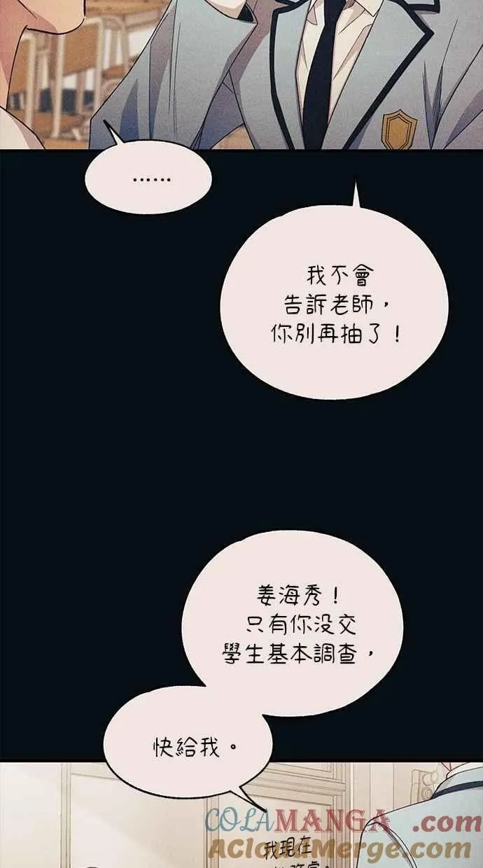 第189话 第64页