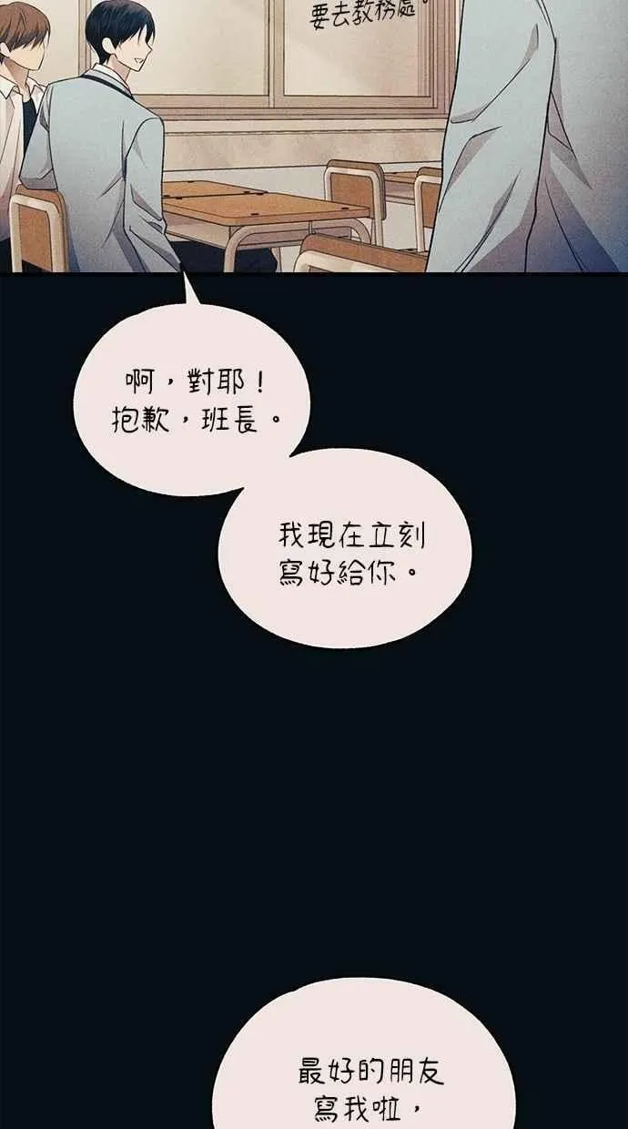 第189话 第65页