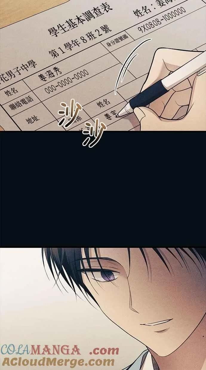第189话 第67页