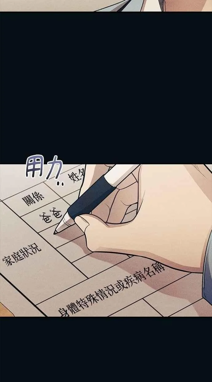第189话 第68页
