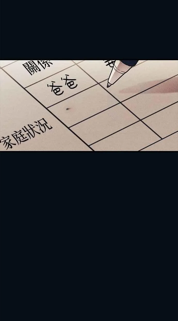 第189话 第69页