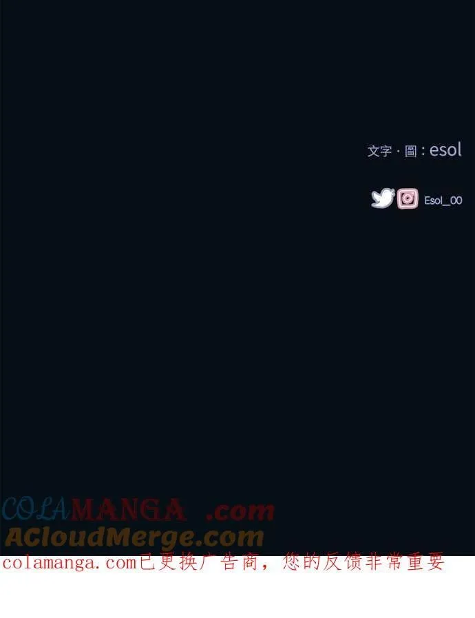 第189话 第70页