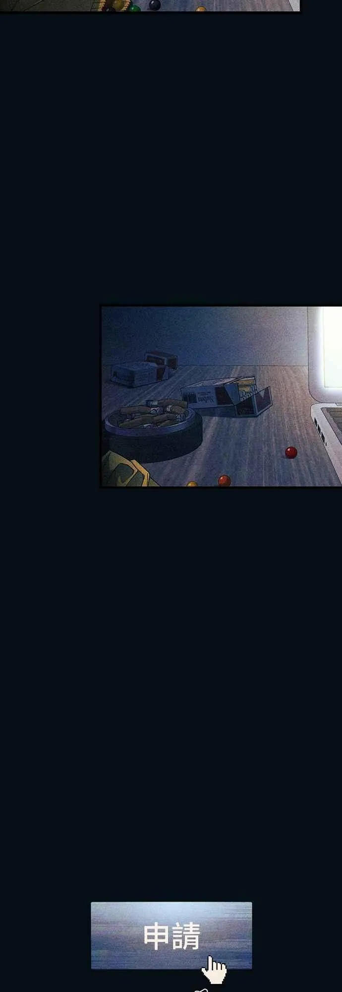 第190话 第5页