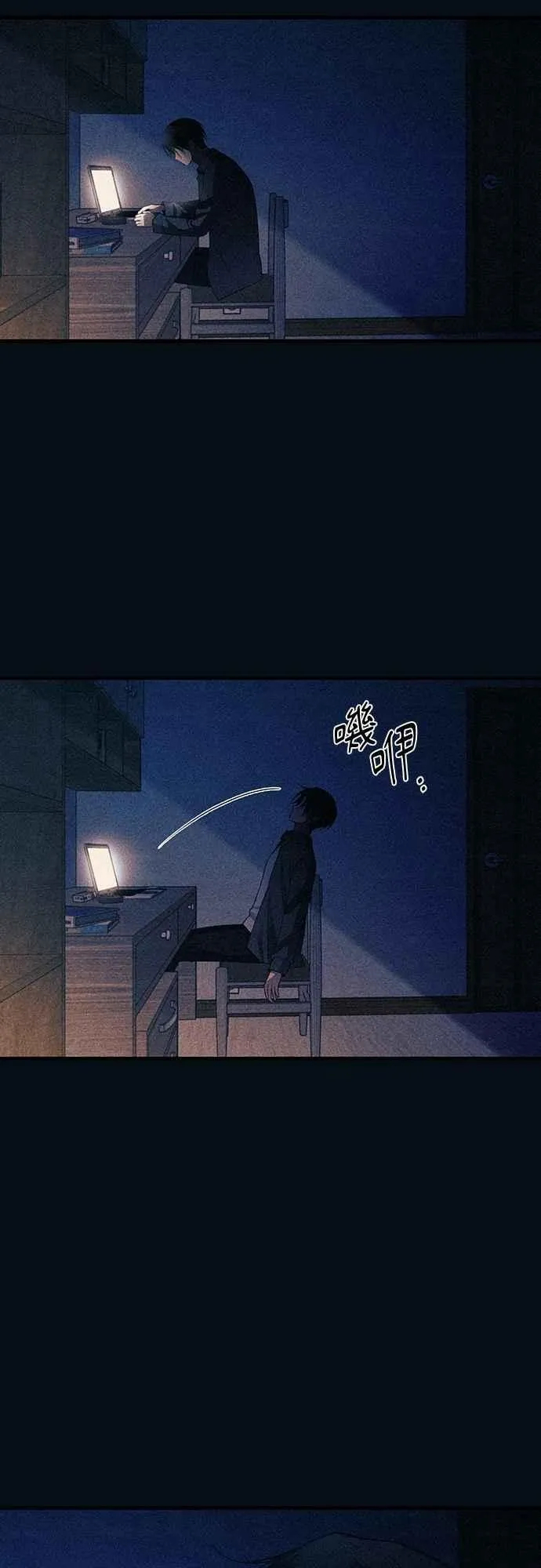 第190话 第11页
