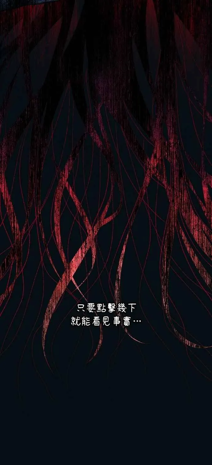 第190话 第14页