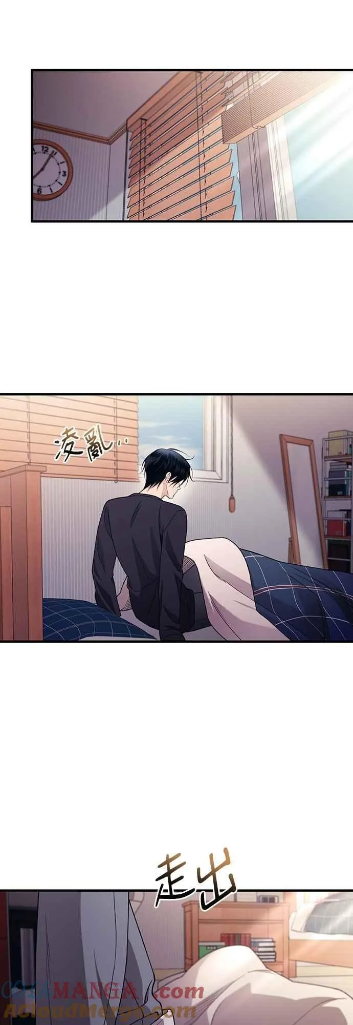第190话 第16页