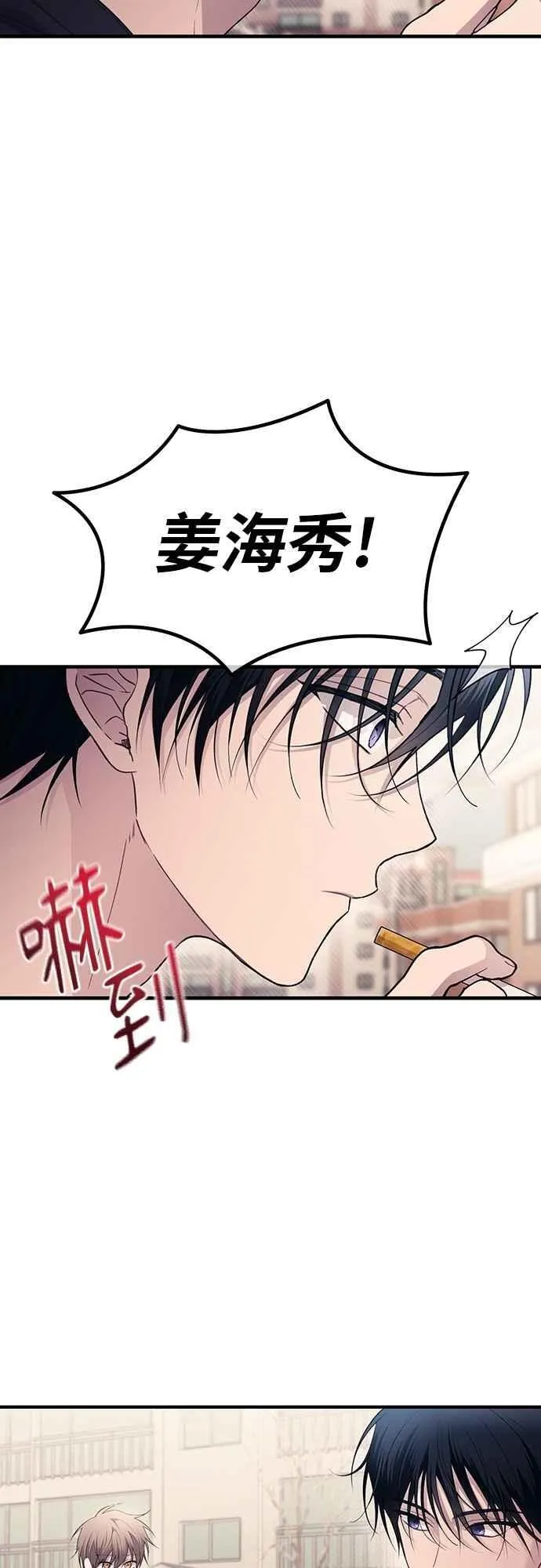 第190话 第20页