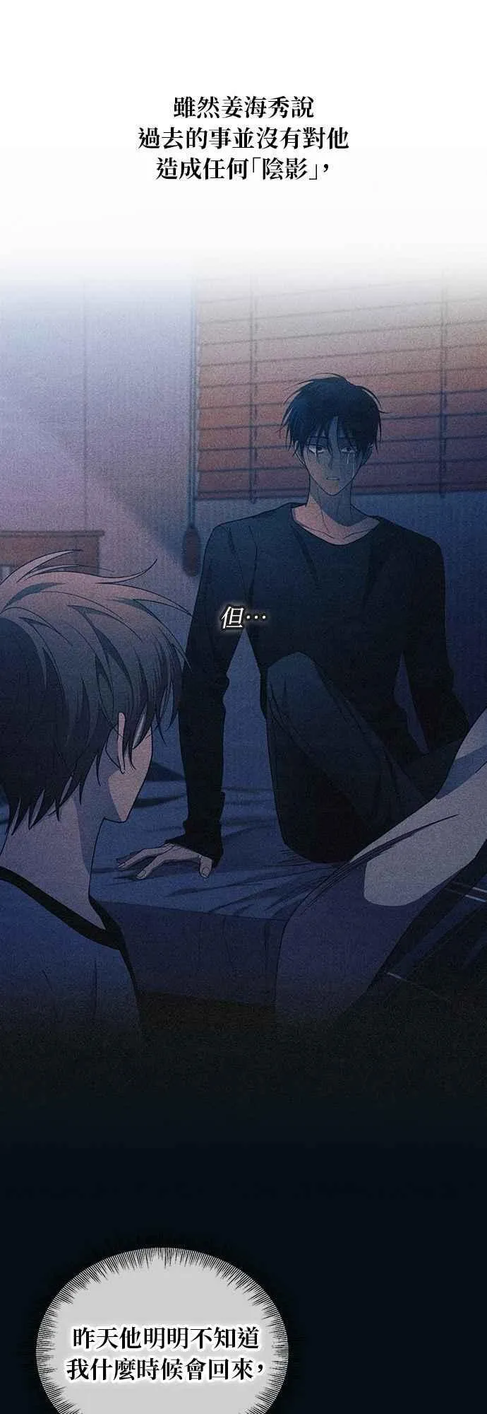 第190话 第26页