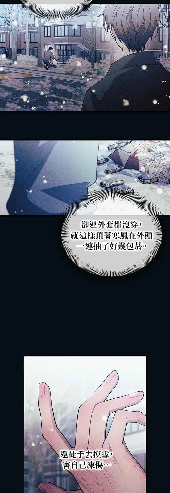 第190话 第27页